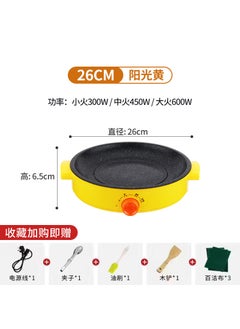 Electric Grill Pan Skillet Barbecue Household Kitchen Appliance 26cm knob electric baking tray (with six gifts)