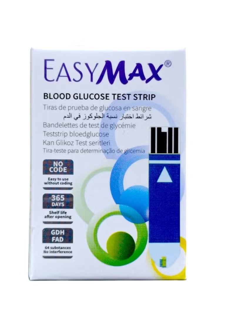 إيزي شرائح لقياس نسبة السكر في الدم من إيزي ماكس 50 قطعة - Image 1