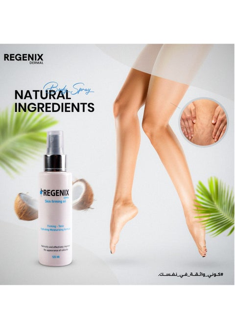 ريجينيكس اسبراي تفتيح الجسم 120 ml