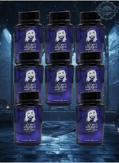 Sheikh Zayed 8 Pieces Sheikh Zayed Blue Perfume EDT 100ML  - Image 1