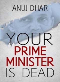 رئيس وزرائك مات 