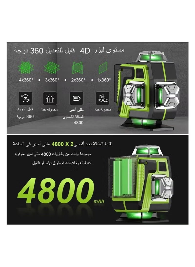 والالا مستوى ليزر رباعي الأبعاد 360 ذاتي التسوية مع حامل ثلاثي، ليزر خطي 4x360° لمشروع البناء وتجديد بلاط الأرضيات مع بطاريتين، سطوع قابل للتعديل وجهاز تحكم عن بعد - Image 2