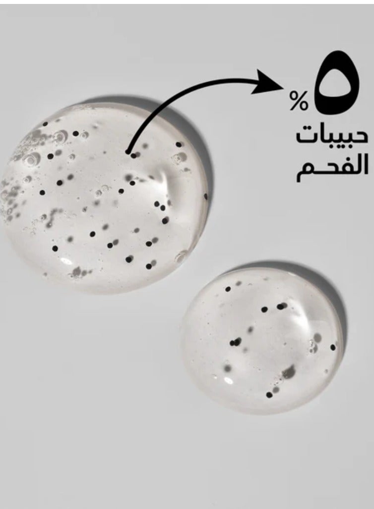 BOBANA Charcoal Oil Controlling Gel And Deep Purifying Microbeads Face Wash 150 ml - Image 3