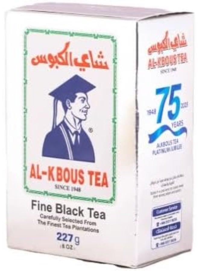 Kaboos شاي الكبوس الأسود الناعم – 227 جم – جودة عالية منذ 1948 - مستورد - Image 2