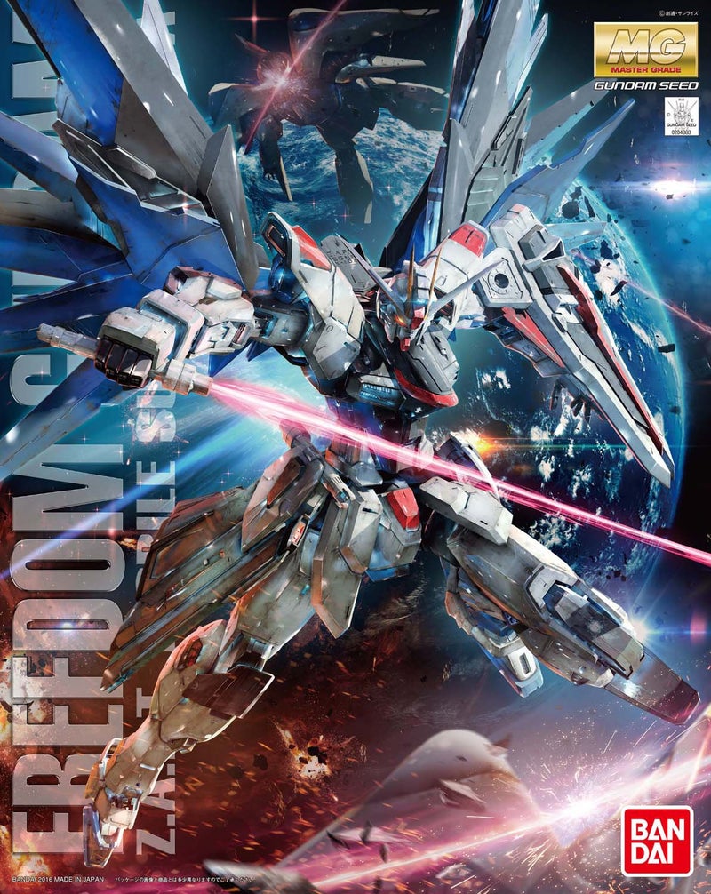 BANDAI SPIRITS Bandai Hobby Gundam Seed Freedom Gundam Version 2.0 MG 1/100 Model Kit - Image 3
