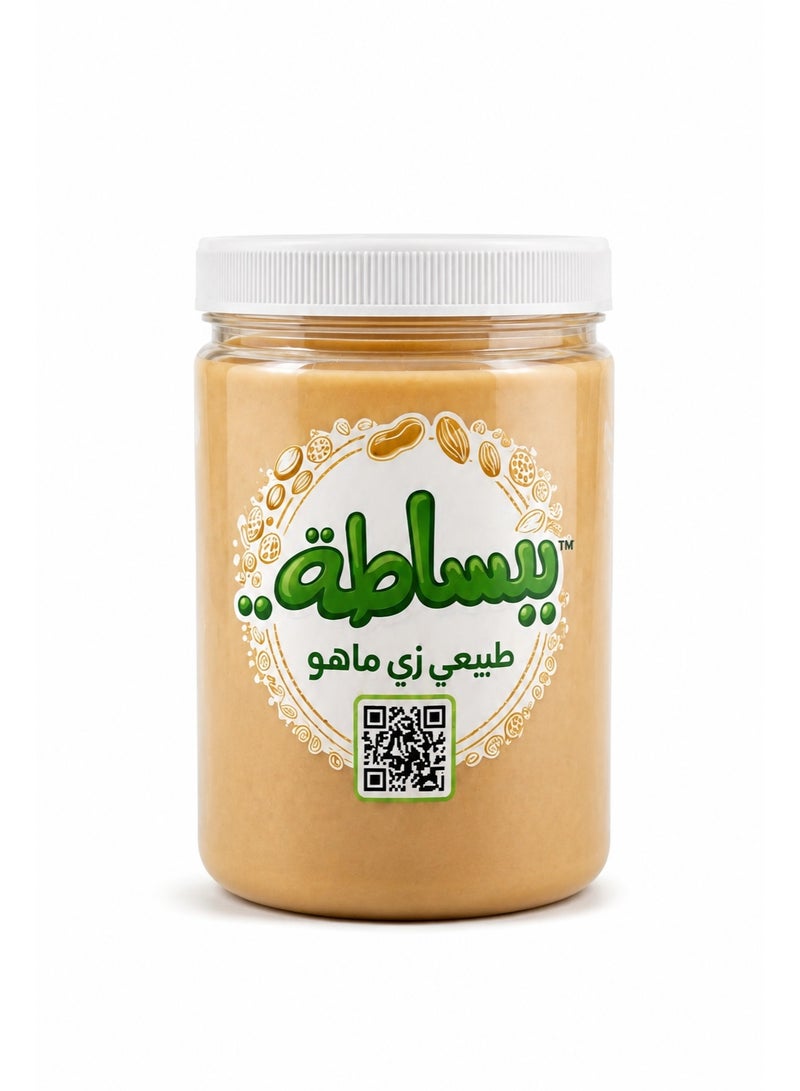 Sismplly Creamy Peanut Butter pure 500g - Image 1