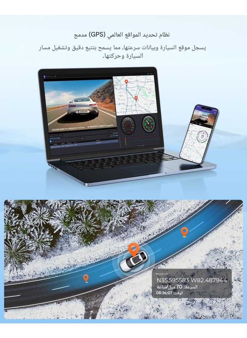 أزدوم كاميرا سيارة AZDOME M300S بعدستين – بدقة 4K Ultra HD أمامية و1080P خلفية، واي فاي 5.8G، جي بي إس مدمج، زاوية رؤية 170°، رؤية ليلية WDR، مراقبة وقوف 24 ساعة، تحتوي على بطاقة 64 جيجابايت وتدعم حتى 256 جيجابايت  - Image 4