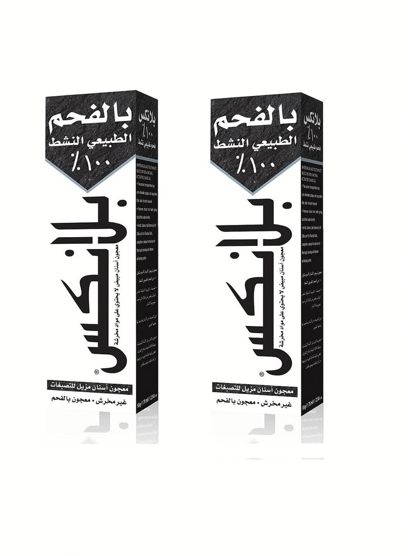 Blanx toothpaste black charcoal 2 pieces