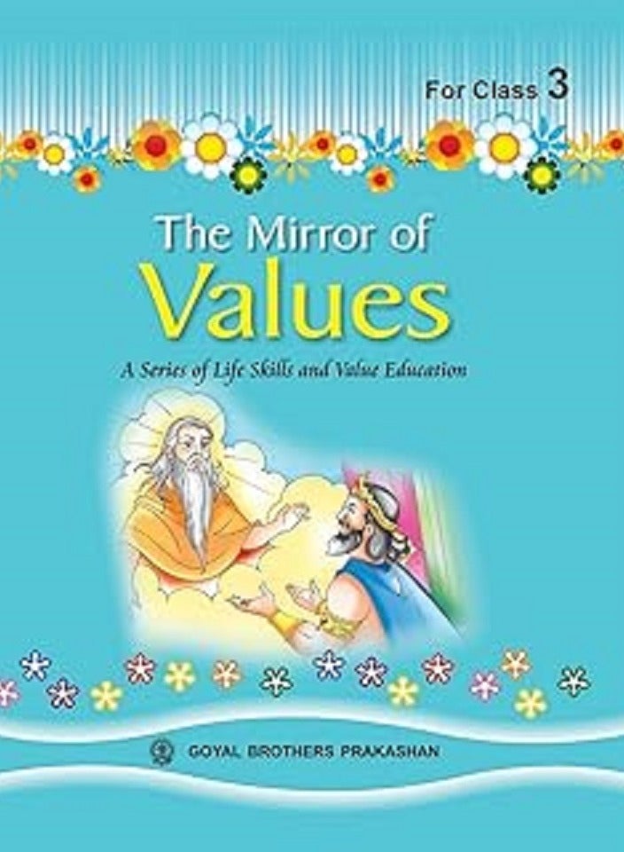 مرآة القيم كتاب 3
