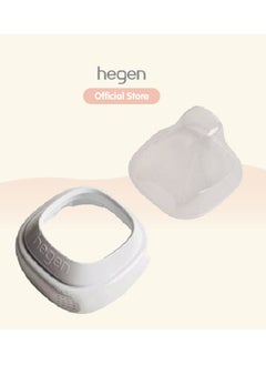 hegen طوق وغطاء شفاف باللون الأبيض لزجاجة الرضاعة  - Image 2