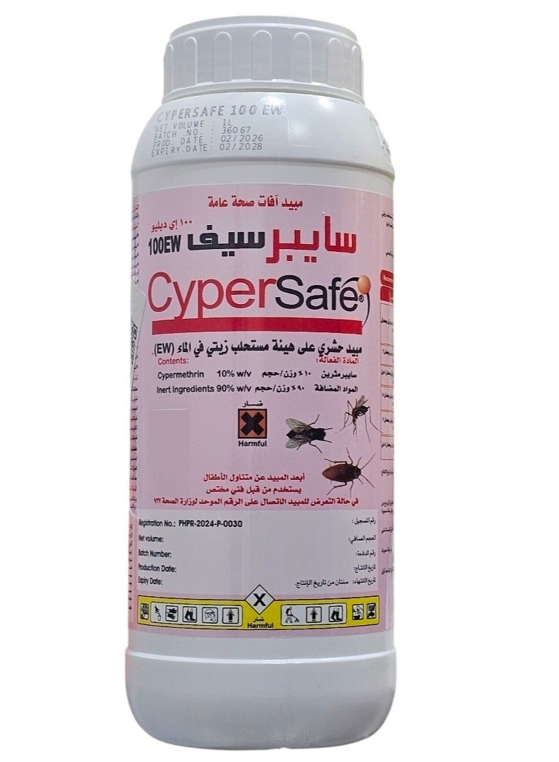 سايبرسيف سائل مبيد حشرى لمكافحة الحشرات الزاحفة والطائرة سايبرسيف اى دبليو 100 1 لتر - Image 1
