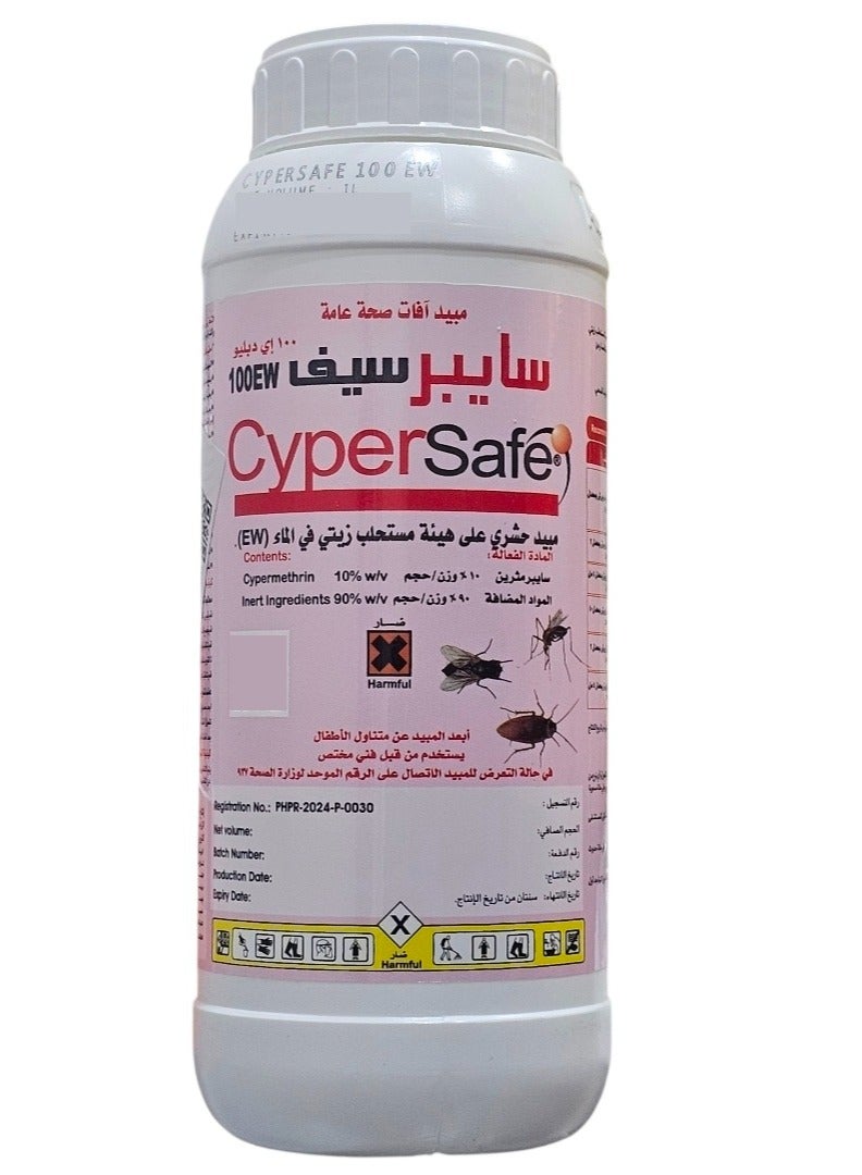 سايبرسيف سائل مبيد حشرى لمكافحة الحشرات الزاحفة والطائرة سايبرسيف اى دبليو 100 1 لتر - Image 2