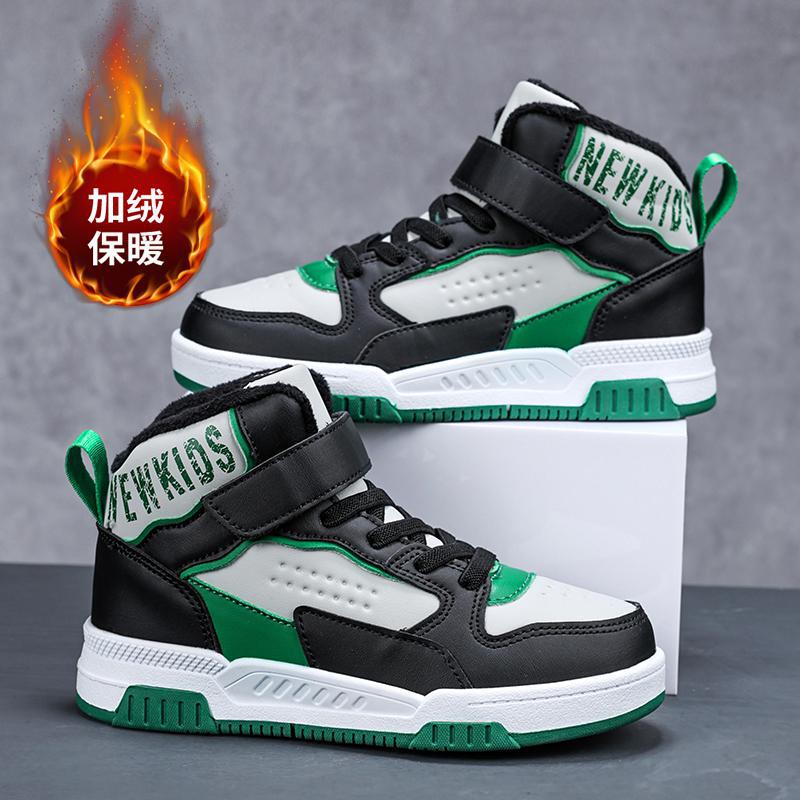 Winter Padded High-Top Sneakers for Children 735 black and green [two cotton fleece-lined]]