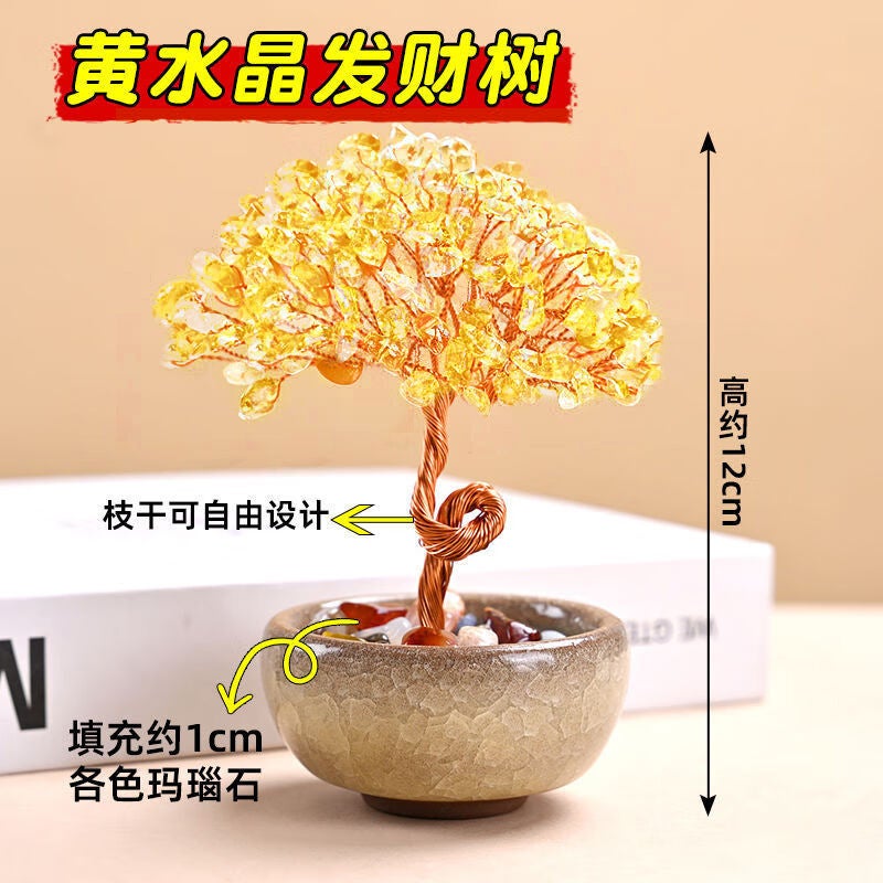 Citrine Wealth Tree Wine Cabinet Decorations Home Living Room Wealth Gathering Feng Shui Cash Tree Creative Opening Gift - Image 1