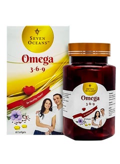 Midas Seven Oceans Omega369 60's 18pcs