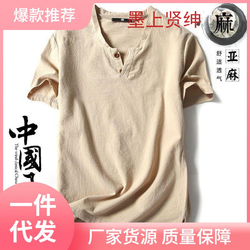 Short-sleeved T-shirt Men's Linen Vintage Top Thin Half-sleeved Solid Color V-neck Loose plus size Cotton Linen T-shirt - Image 2
