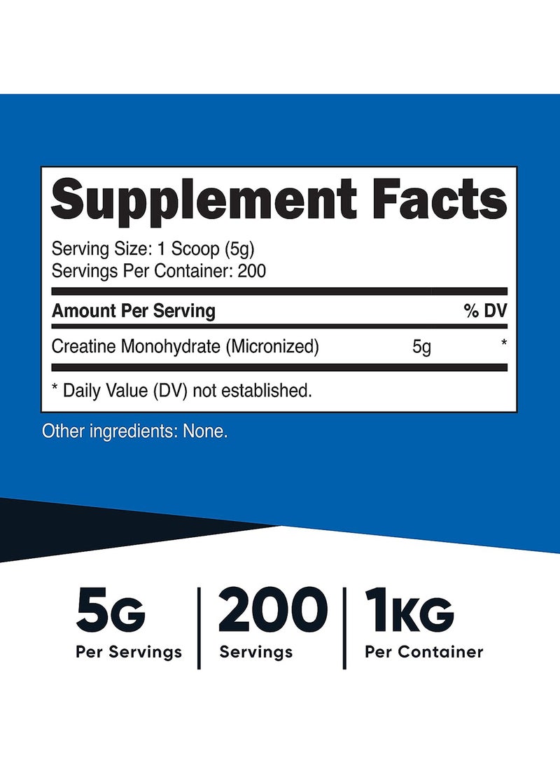 كرياتين مونوهيدرات مسحوق ميكرونيزد 1 كجم كرياتين مونوهيدرات نقي - Image 2