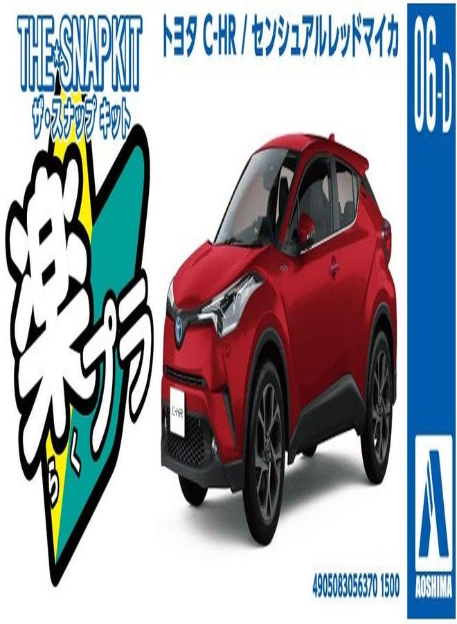 Aoshima 1/32 Scale 06-D C-HR (Sensual Red Mica) Pre-Painted Snap-Fit - Plastic Car Model Kit # 56370 - Image 5