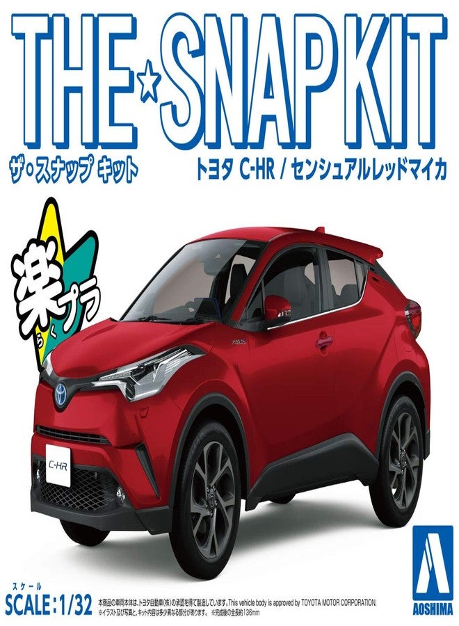 Aoshima 1/32 Scale 06-D C-HR (Sensual Red Mica) Pre-Painted Snap-Fit - Plastic Car Model Kit # 56370 - Image 4