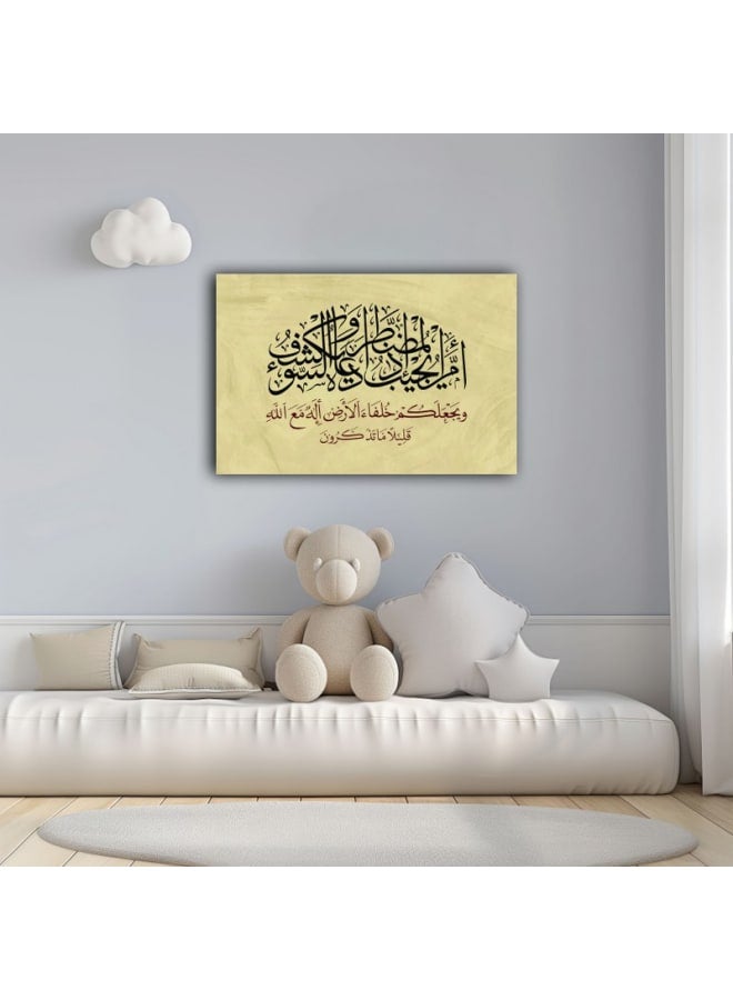 هوم جاليري لوحة فنية جدارية مطبوعة بخط إسلامي لسورة النمل - Image 3