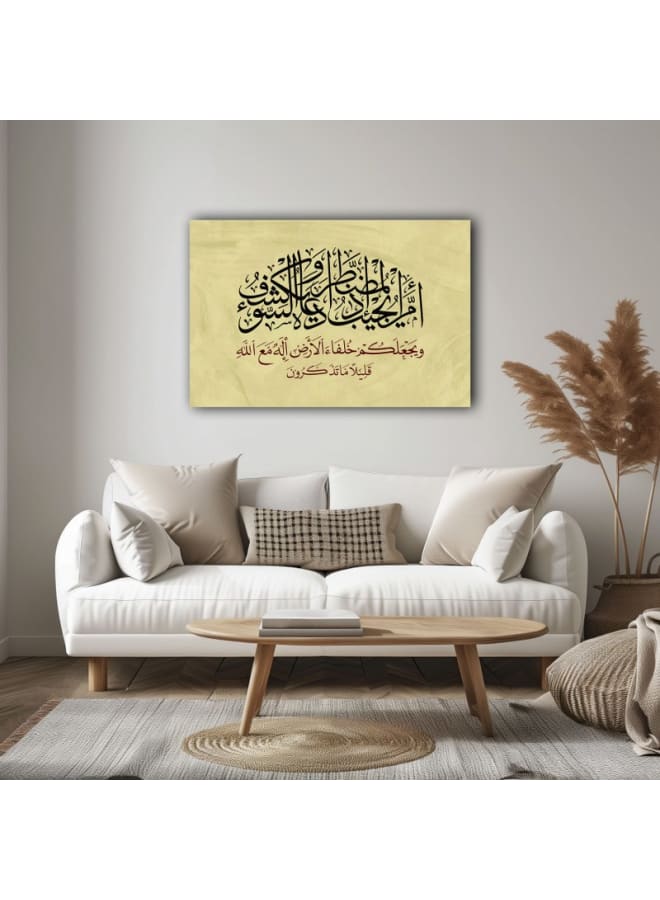 هوم جاليري لوحة فنية جدارية مطبوعة بخط إسلامي لسورة النمل - Image 1
