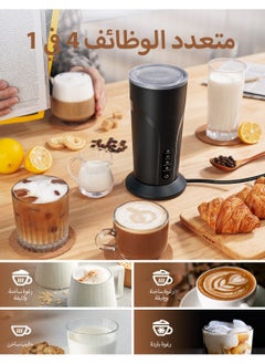 ibsun Electric Milk Frother and Steamer, 4 in 1 Automatic Milk Warmer Heater , Hot and Cold Foam Maker for Coffee Latte Cappuccino, Hot Chocolate, 300ml/10oz  - Image 2