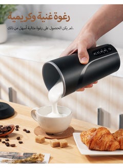 ibsun Electric Milk Frother and Steamer, 4 in 1 Automatic Milk Warmer Heater , Hot and Cold Foam Maker for Coffee Latte Cappuccino, Hot Chocolate, 300ml/10oz  - Image 4