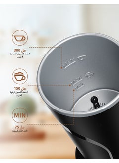 ibsun Electric Milk Frother and Steamer, 4 in 1 Automatic Milk Warmer Heater , Hot and Cold Foam Maker for Coffee Latte Cappuccino, Hot Chocolate, 300ml/10oz  - Image 5
