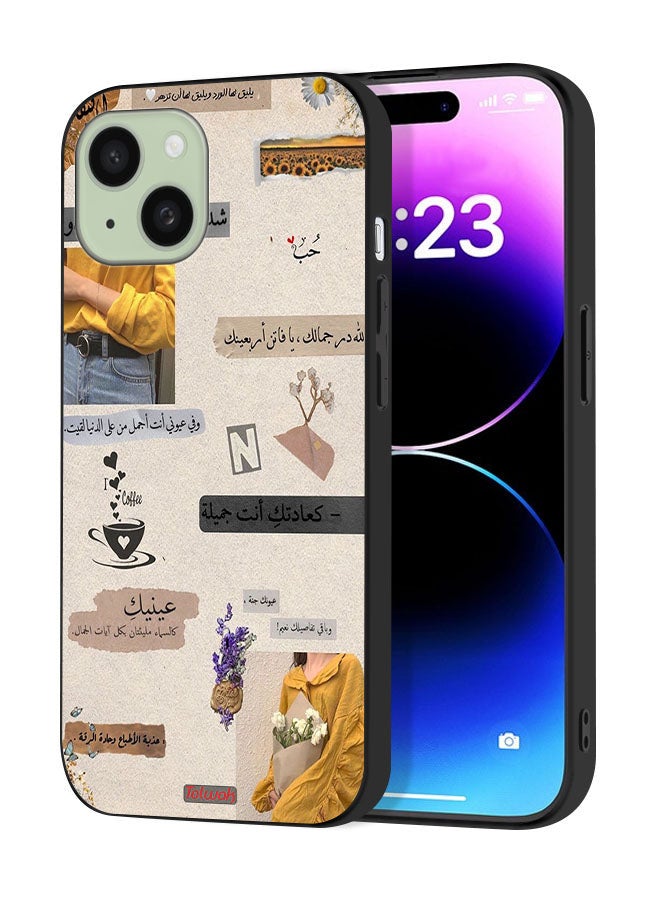 Tolwak Apple iPhone 15 Protective Case Cover Arabic Quotes Love - Image 1