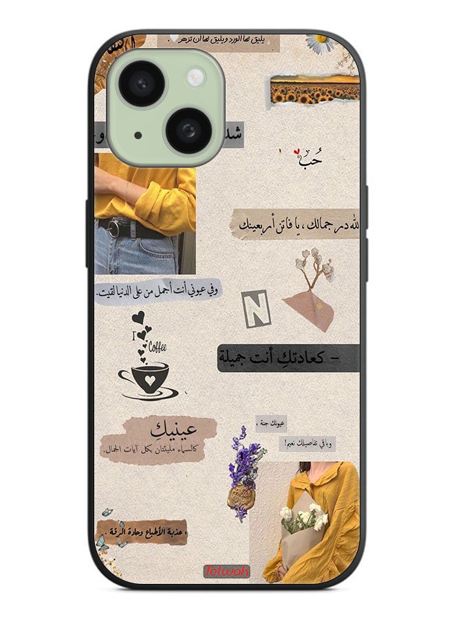Tolwak Apple iPhone 15 Protective Case Cover Arabic Quotes Love - Image 2