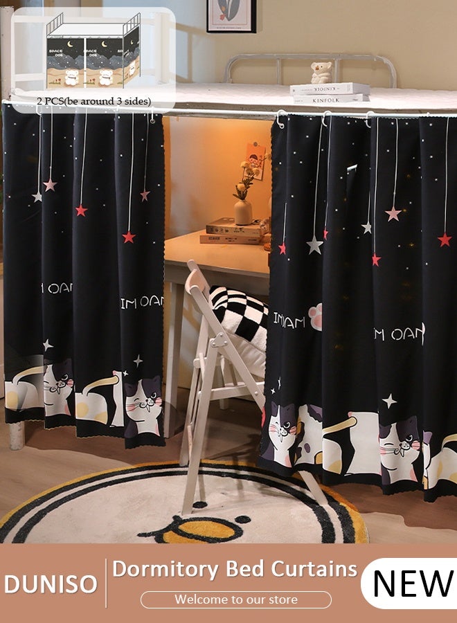DUNISO ستائر تعتيم سفلية لسرير بطابقين، ستائر غرفة النوم، ديكور مضاد للضوء، غطاء خصوصية لرفيق الغرفة، صورة خلفية ديكور خلفية ستارة تعتيم 2 لوح - Image 1