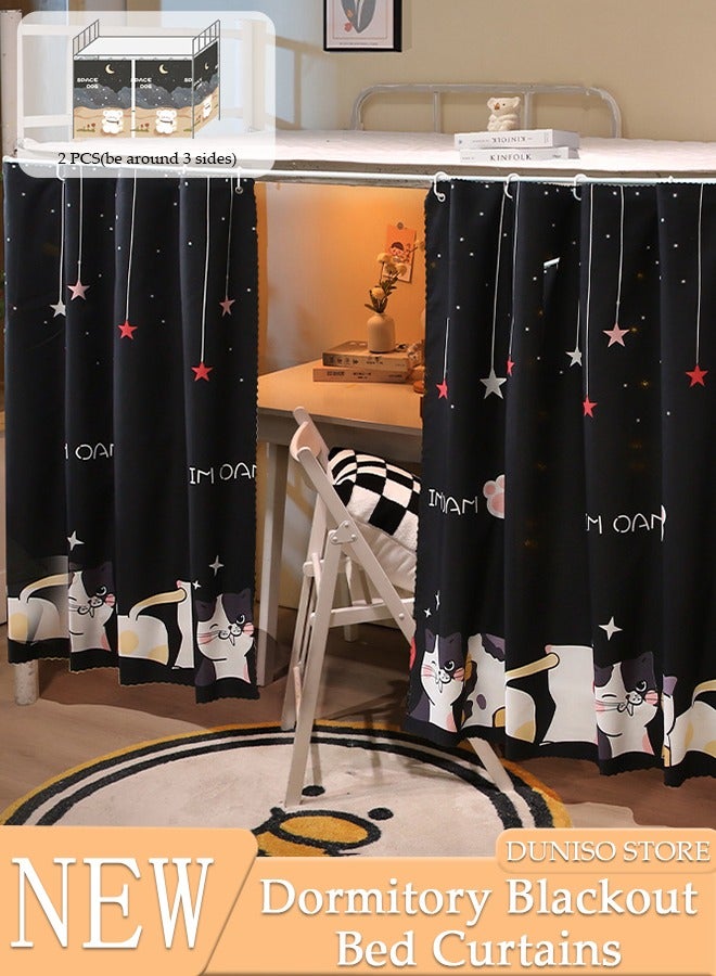 DUNISO Blackout Bottom Bunk Bed Curtains Dormitory Room Lightproof Decorative Roommate Privacy Cover Canopy Photo Background Decor Backdrop Blackout Curtain 2 Panels - Image 1