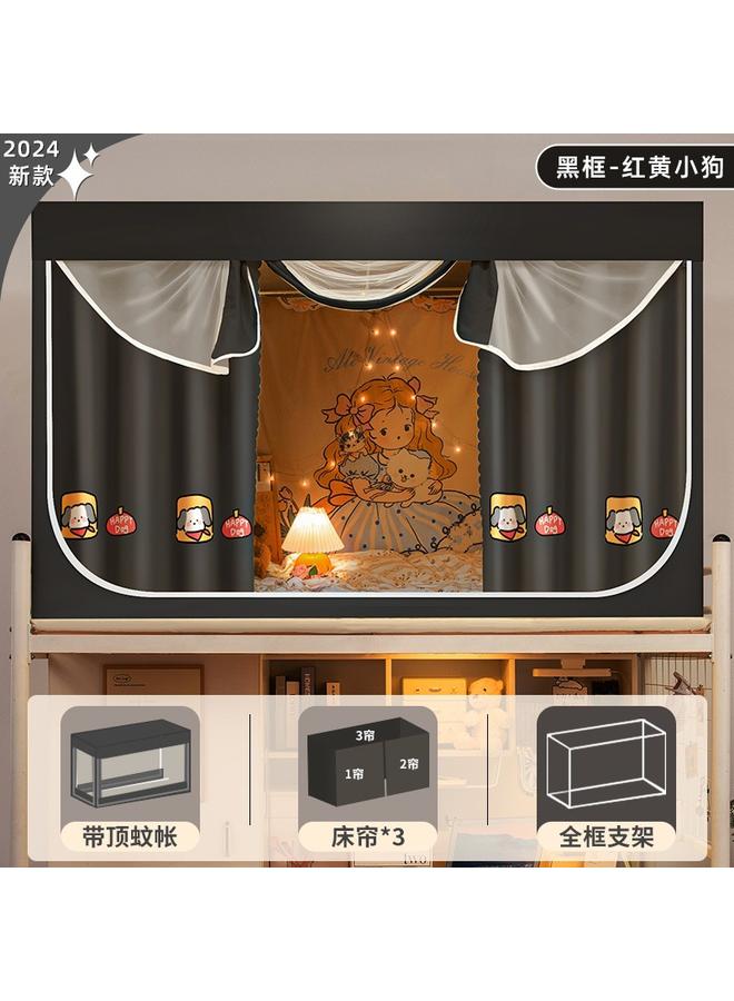 Bluejw College Students' Dormitory Mosquito Net Bed Curtain Integrated Strong Shading Dormitory Single Upper Bent Upper And Lower Bent Bed Curtain - Image 1