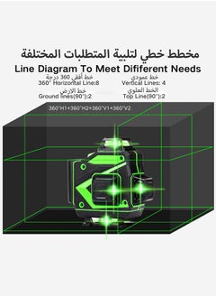 إس كولور 16 خط ليزر أخضر مستوى برو 4x360 ° 4D ليزر احترافي للبناء، فيه عموديين 360 درجة واثنين وضع نبض مستوى ليزر أفقي 360 درجة وجهاز تحكم عن بعد.  - Image 4