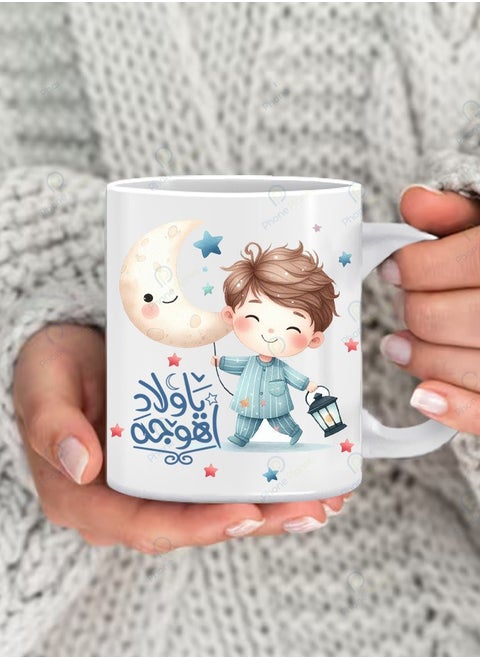 A cup printed with the phrase Here He Come Boys in a distinctive print for tea and coffee with a comfortable multicolored handle