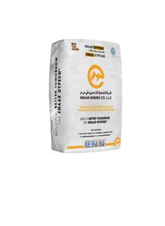 Agriculture Gypsum 25 KG Made in Oman Global source of Organic Calcium and Sulfur soil conditioning fertilizers