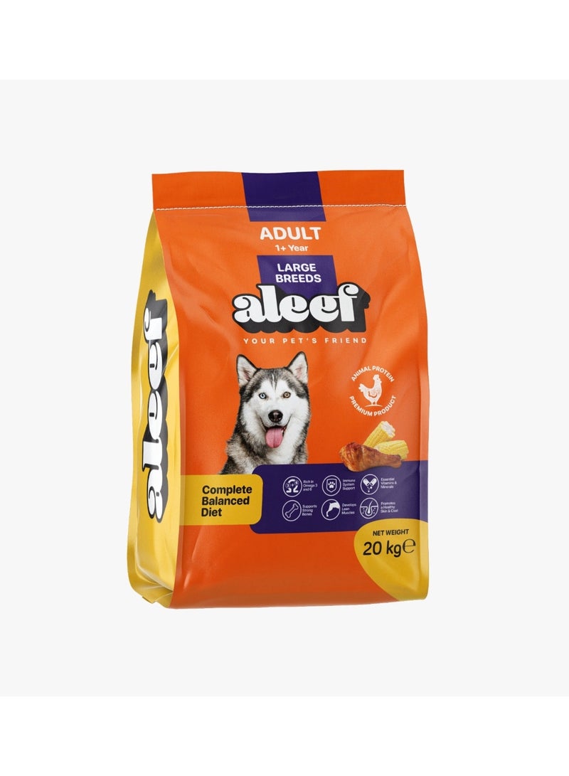 أليف طعام جاف للكلاب البالغة من السلالات الكبيرة 4 كجم من فارماسي