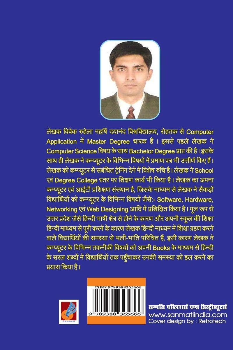 Be expert in HTML - Image 2