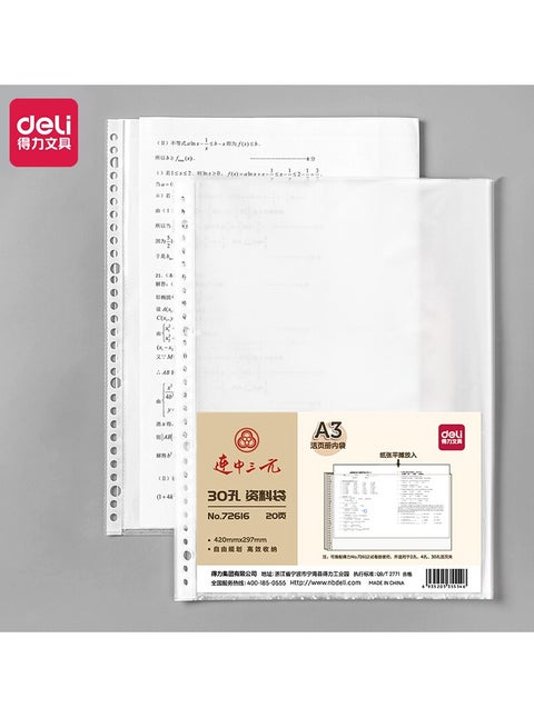 72616 A3 Sheet Protector 20 Pages – Transparent, 30-Hole Universal Fit, Smooth Round Openings, Compatible with Various Binders