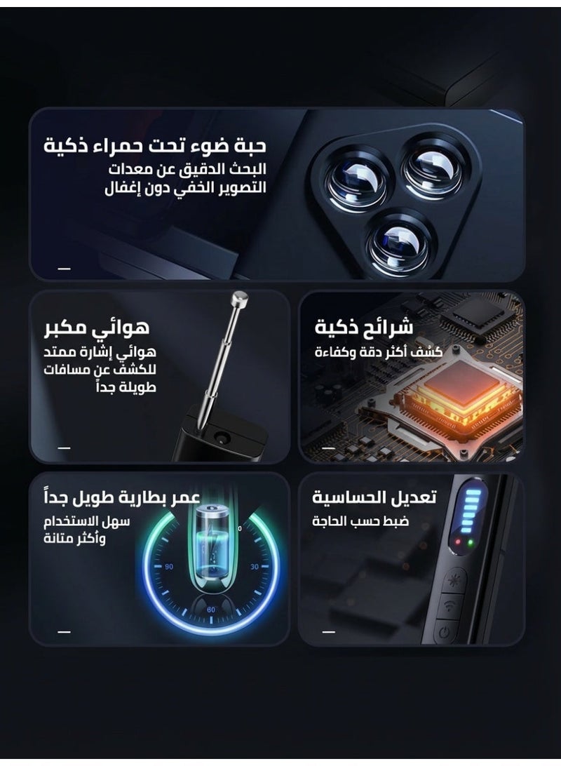 T15 Hidden Camera Detector – Professional Wireless Signal & GPS Detector with Infrared Technology for Privacy Protection, Ideal for Hotels, Travel, and Furnished Apartments - Image 4