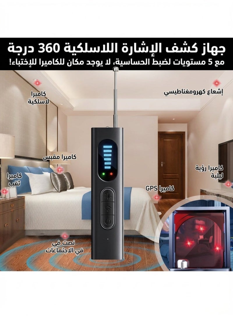 T15 Hidden Camera Detector – Professional Wireless Signal & GPS Detector with Infrared Technology for Privacy Protection, Ideal for Hotels, Travel, and Furnished Apartments - Image 5