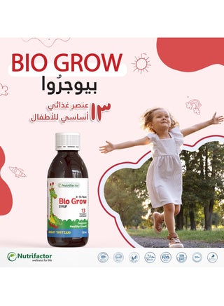 BioGrow - A Complete Multivitamin Syrup for Kids & Teens to Promote Height Growth, Boost Appetite & Provide Immune Support - 13 Essential Nutrients for Healthy Growth & Development (120ml) - view 4