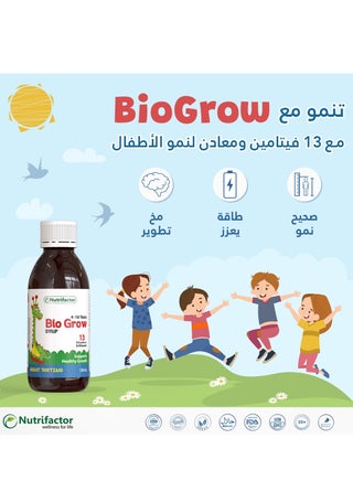 BioGrow - A Complete Multivitamin Syrup for Kids & Teens to Promote Height Growth, Boost Appetite & Provide Immune Support - 13 Essential Nutrients for Healthy Growth & Development (120ml) - view 5