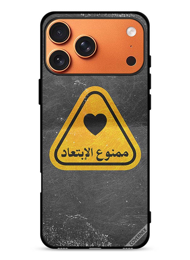 Covernex Apple iPhone 17 Pro Max Protective Case Cover Arabic Qoute - Image 1