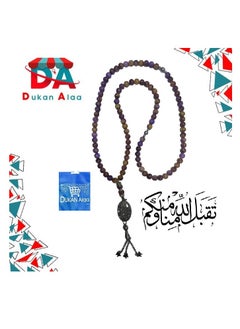 سبحة خرز للتسبيح كود 403 لون الوان متعددة+شنطة دكان علاء