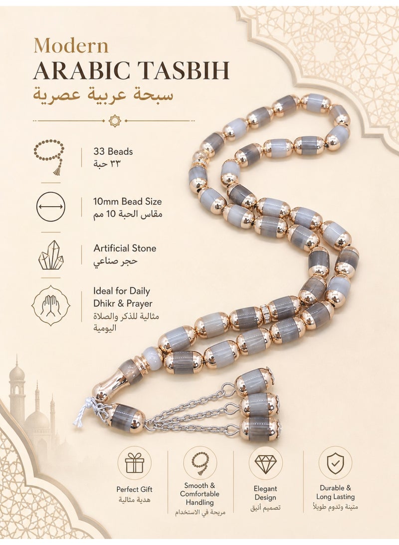 33 Drum Prayer Beeds /Tasbih/10mm - Image 1
