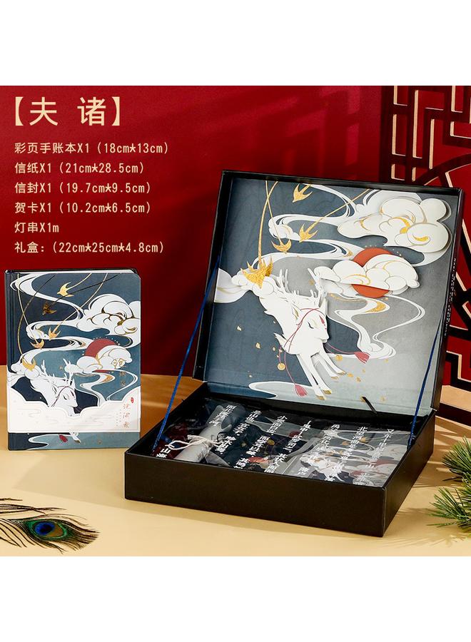 Bluejw Chinese Style Hand Account Gift Box Suit Chaohua Cheng Dry Hand Account Literary Retro Hand Account Book Palace Cultural Creation Classical Gift - Image 1