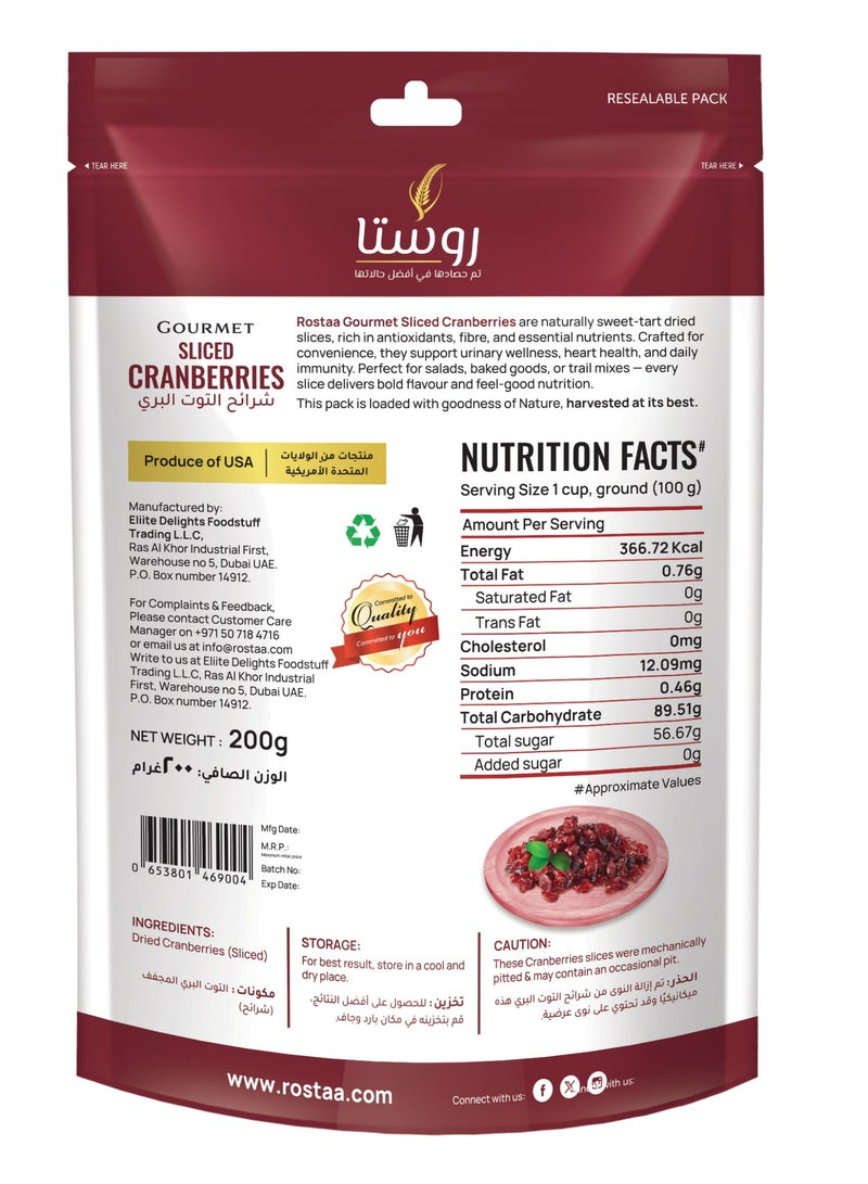 Rostaa Sliced Cranberries 200g – Sweet & Tangy Dried Fruit for Snacking & Baking - Image 2