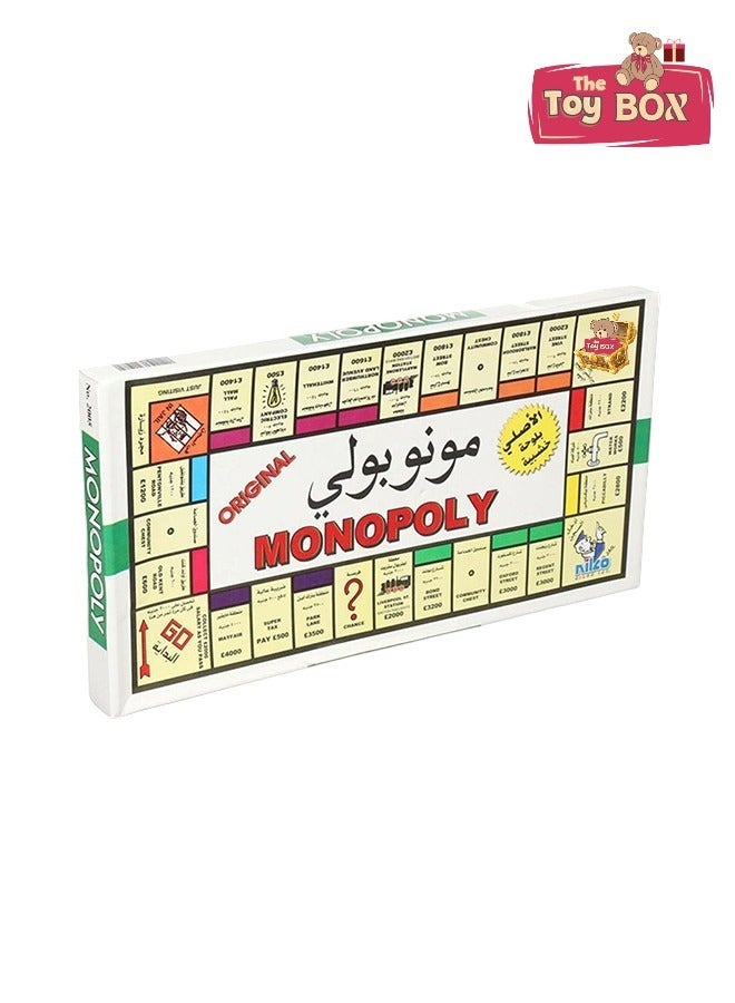 Toy Box Original Monopoly Property Trading High-Grade Material White Wood Board Game For Children