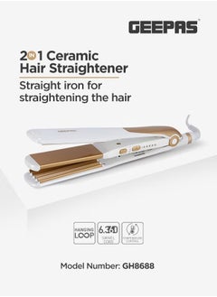 GEEPAS 2 In 1 Ceramic Hair Straightener Auto Adjustable Temperature And 360 Degree Swivel Cord White/Brown 500grams  - Image 1